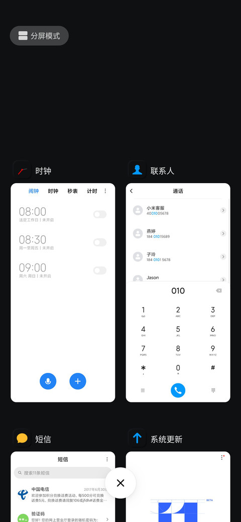 新拟态 暗黑 screenshot