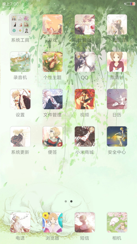 夏目友人帐 screenshot