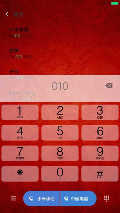 铁观音 screenshot
