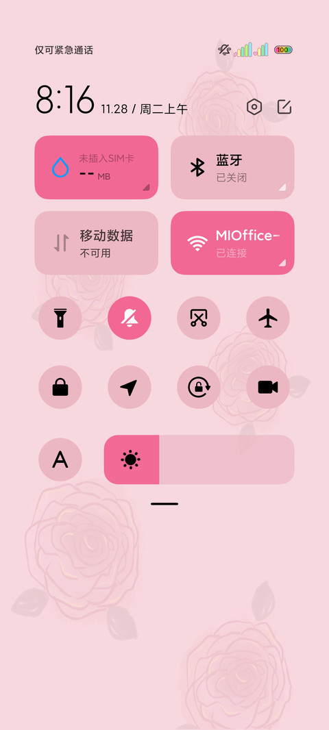 复古浪漫玫瑰花期 screenshot