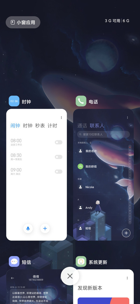 灵魂终会相遇 screenshot
