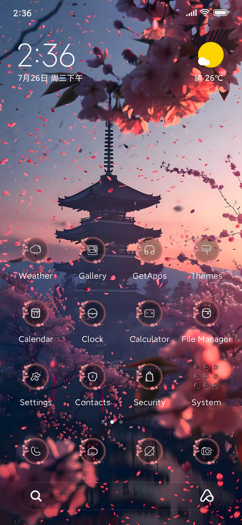 Sea of ​​Flowers screenshot