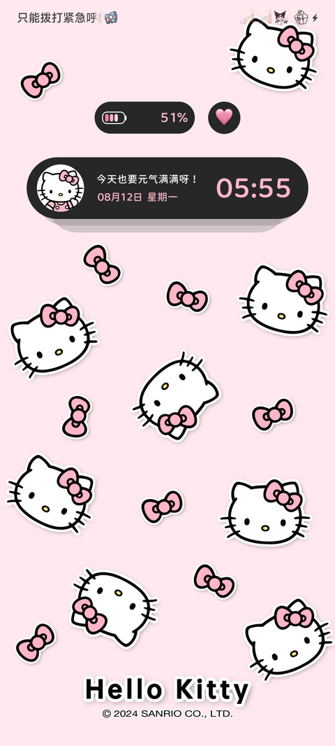 凯蒂猫 可爱大头 screenshot
