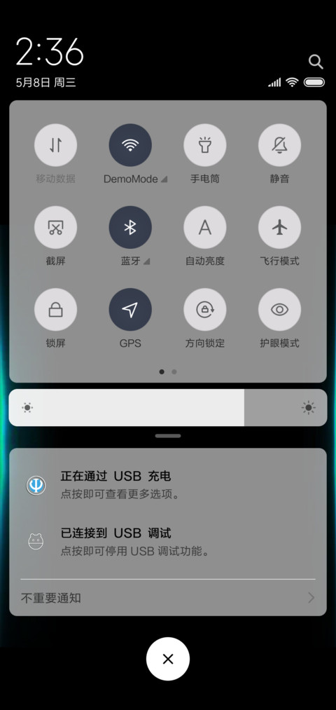 Blach screenshot