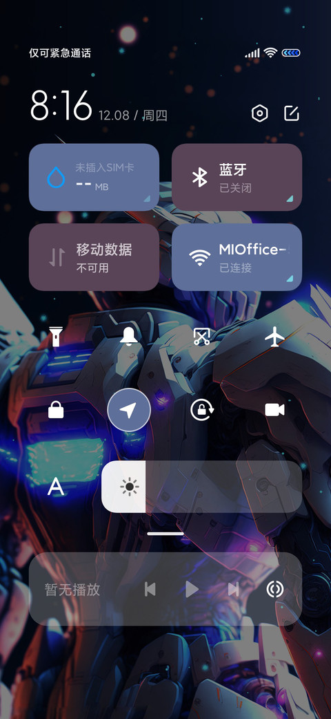 多壁纸 机械飞升 screenshot