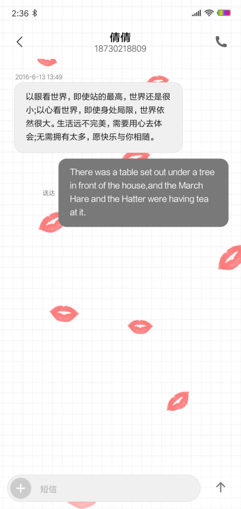 女王 screenshot