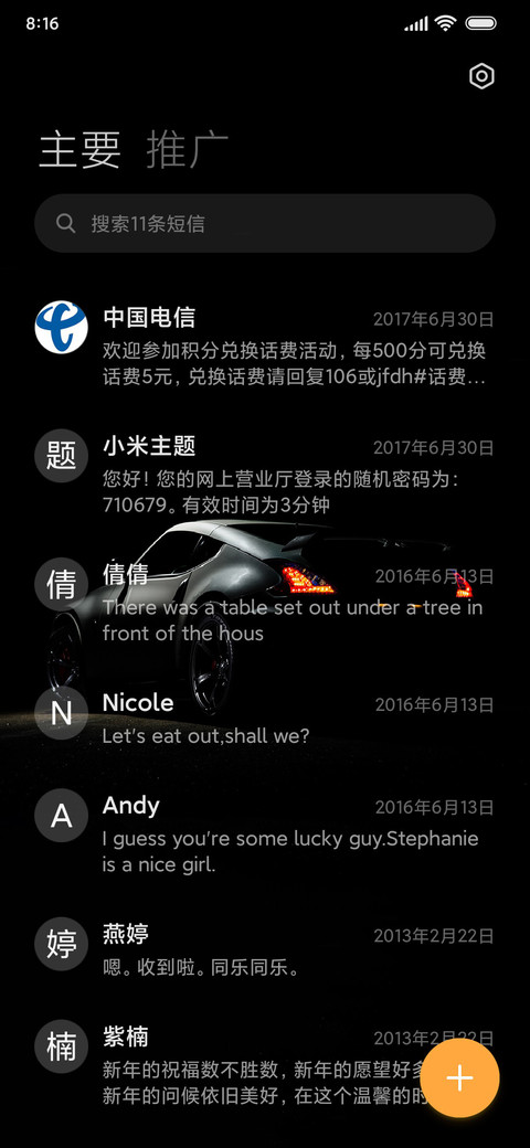 开灯锁屏 screenshot