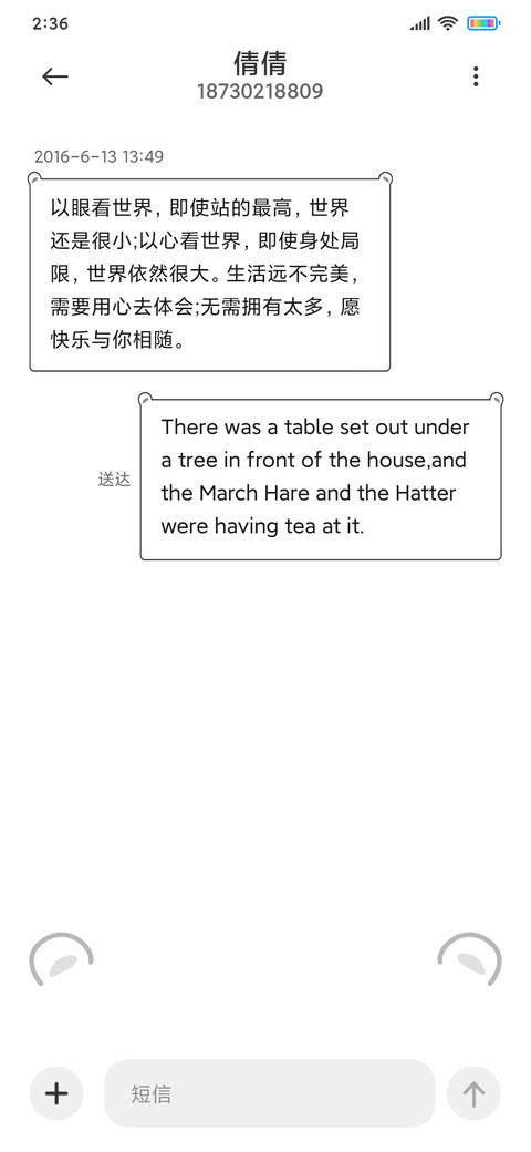 可爱大表情 screenshot