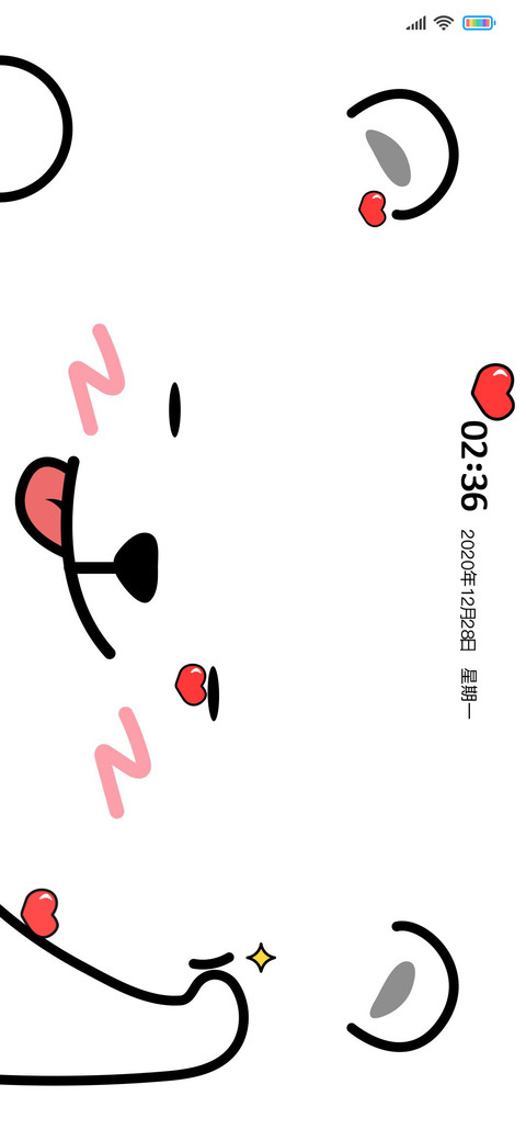 可爱大表情 screenshot