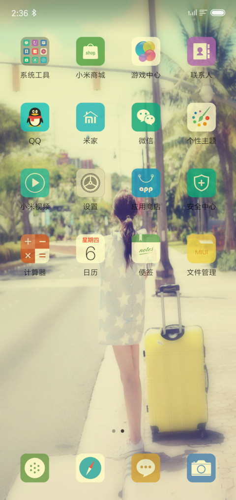 时光印记 screenshot