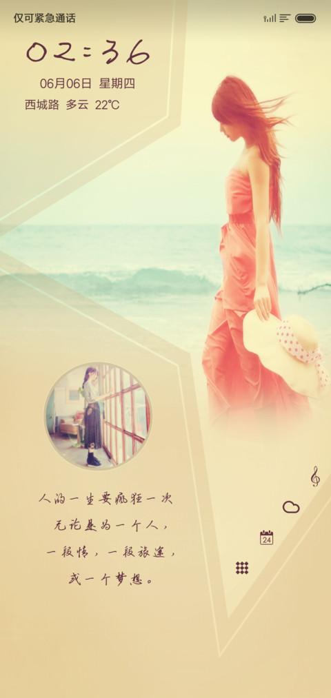 时光印记 screenshot