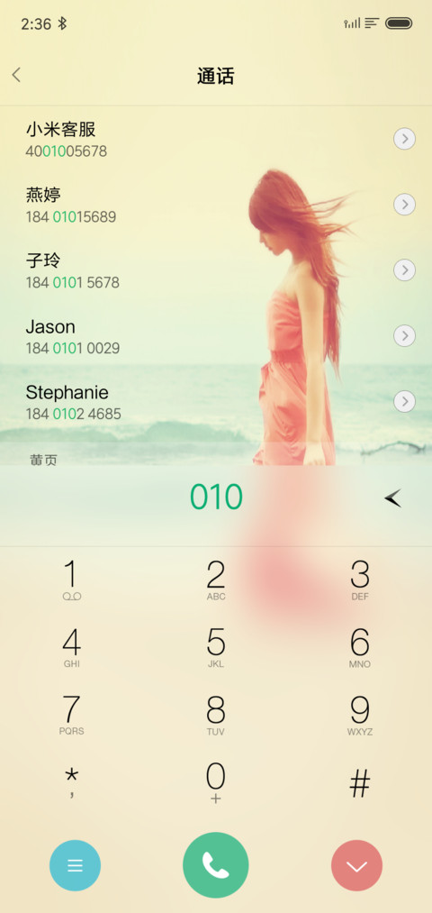时光印记 screenshot