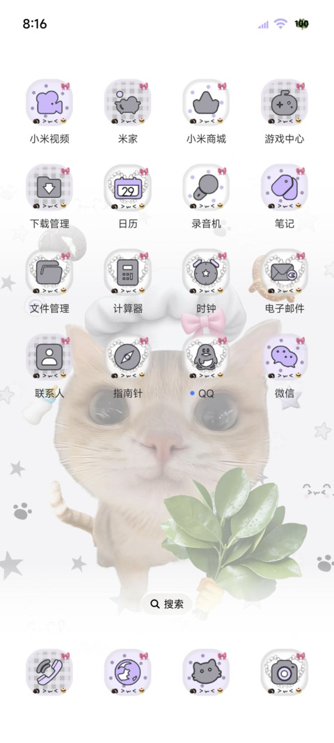 抽象小猫大厨 screenshot