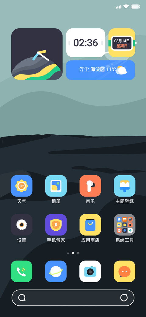 灰界 screenshot