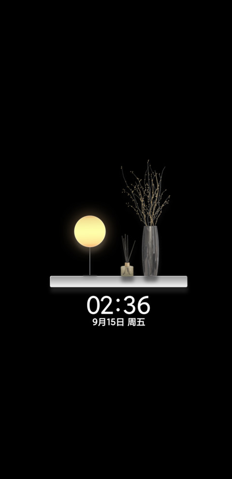 3D质感 时间感知 screenshot