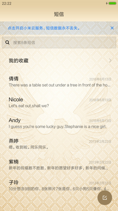 ST尊贵 screenshot