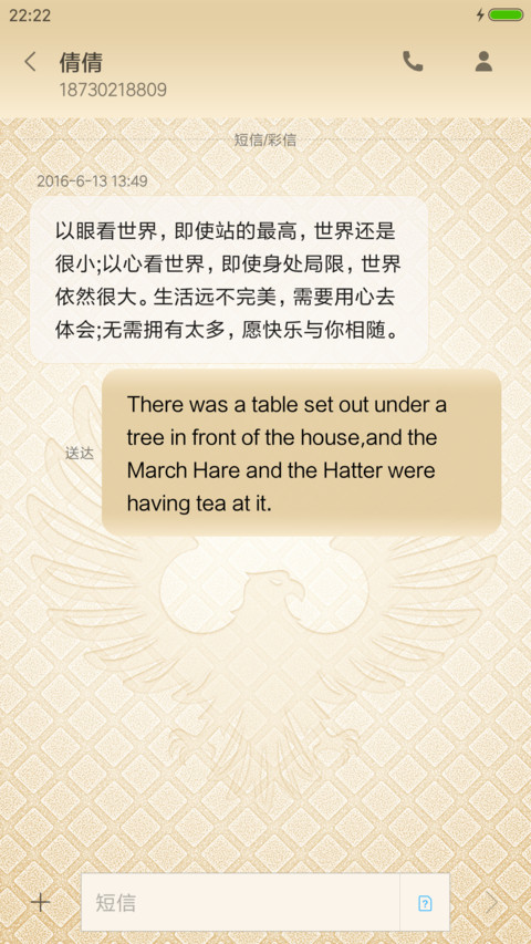 ST尊贵 screenshot