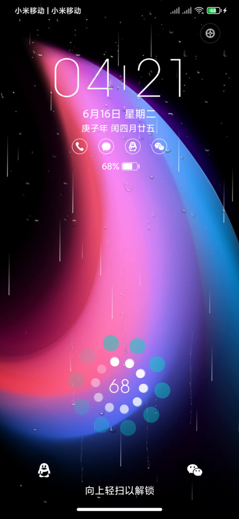 Pure Dark screenshot