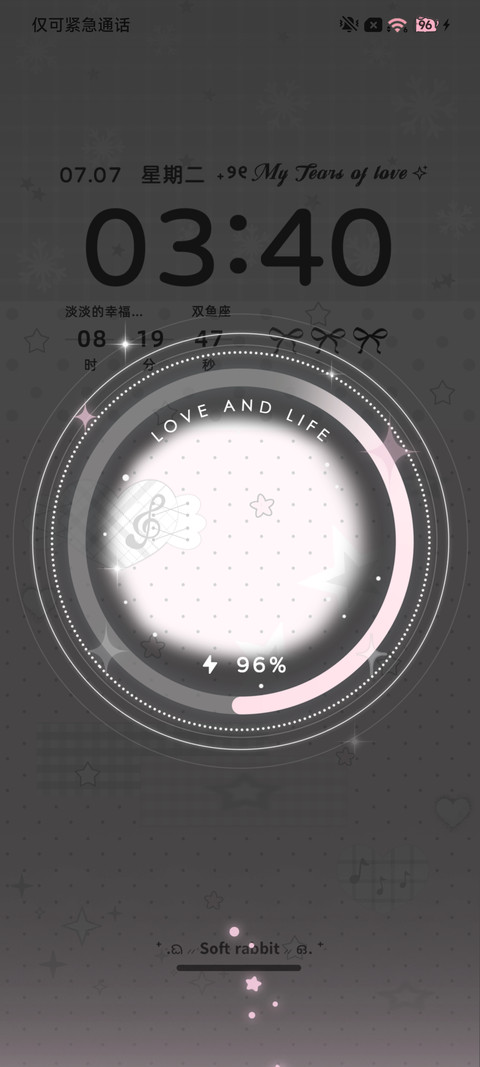 简约风波点 screenshot