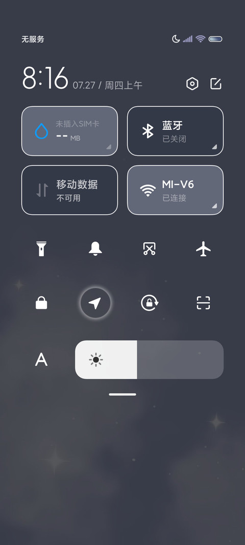 组件蝴蝶云海 screenshot