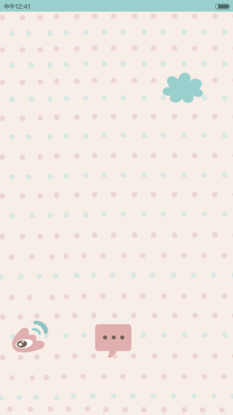 凹凹-专业寻开心（v5） screenshot