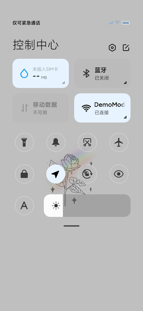 简约繁花 screenshot