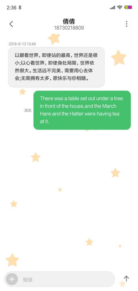 小星星 screenshot