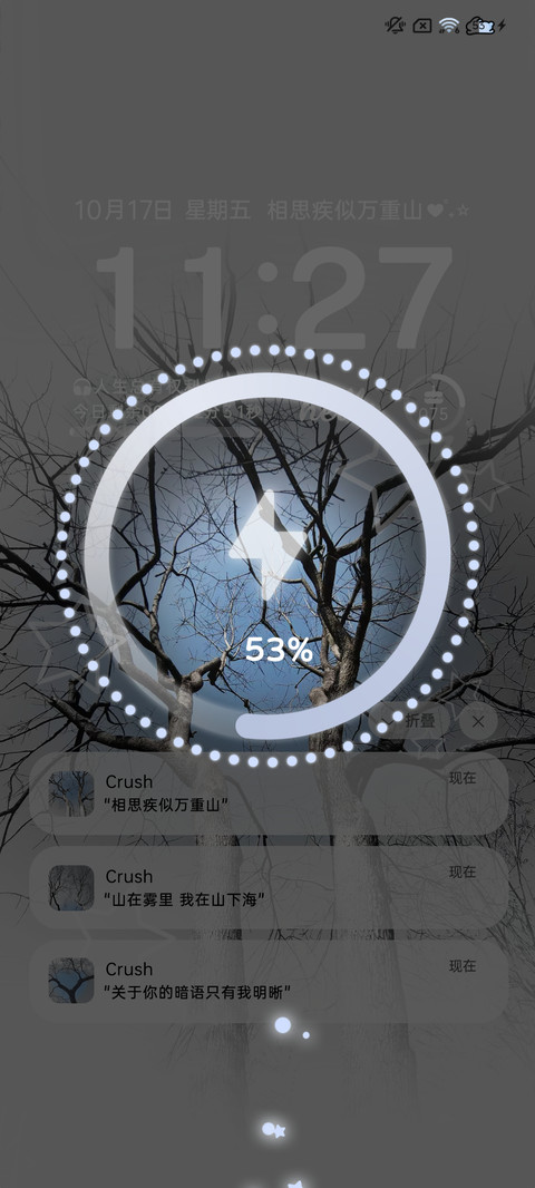灰蓝 记忆中的你 screenshot