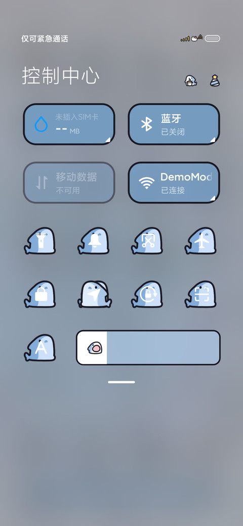 水波纹ins鲨鲨 screenshot