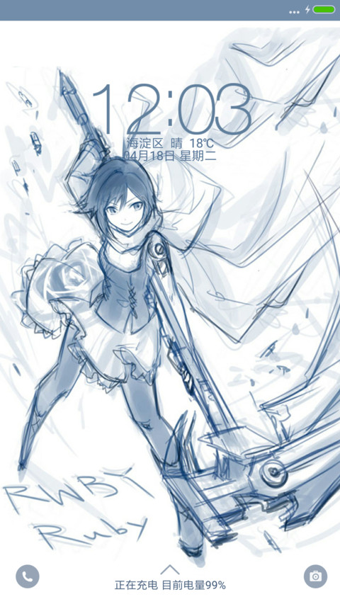 Q版RWBY screenshot