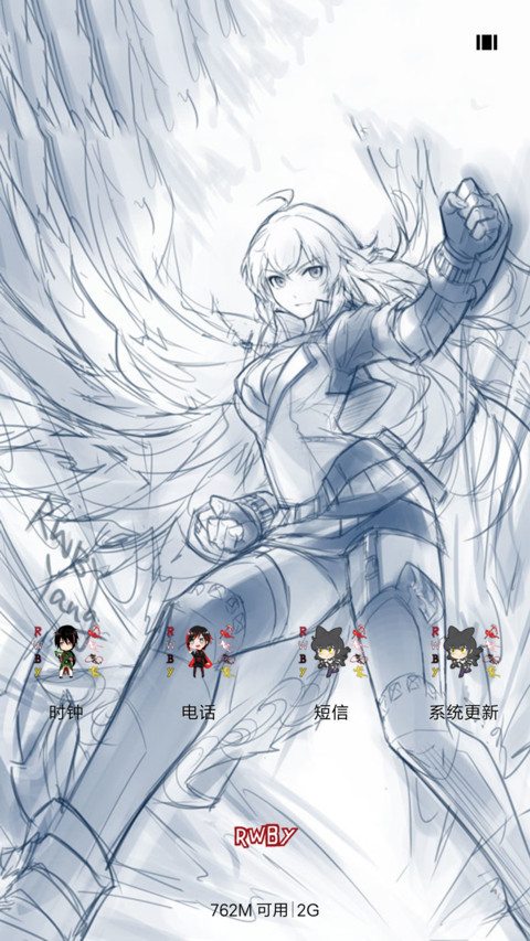 Q版RWBY screenshot