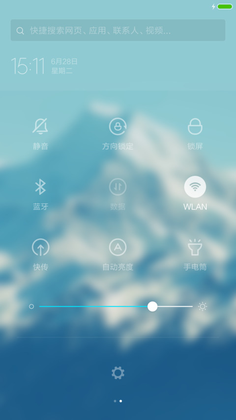 (3D重力+雪花特效+好评返现)雪之舞 screenshot