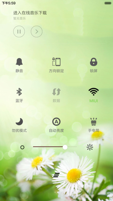 品味人生 screenshot