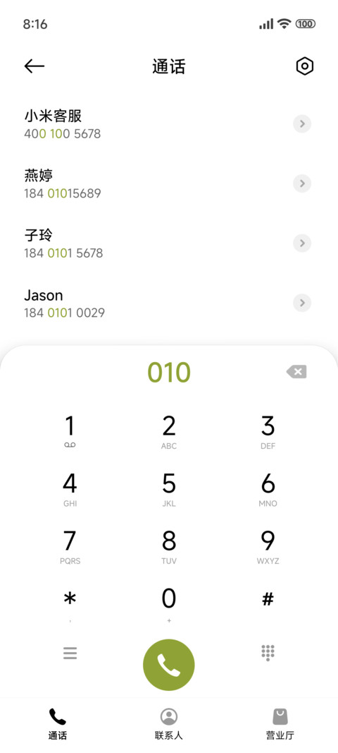 ins玫瑰清冷感 screenshot