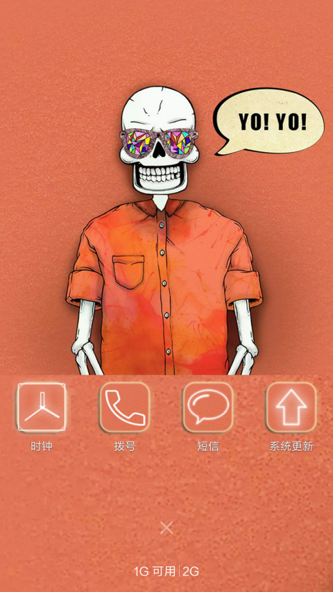YO YO切克闹。。（标准版） screenshot