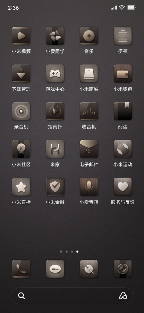 致臻尚品 screenshot