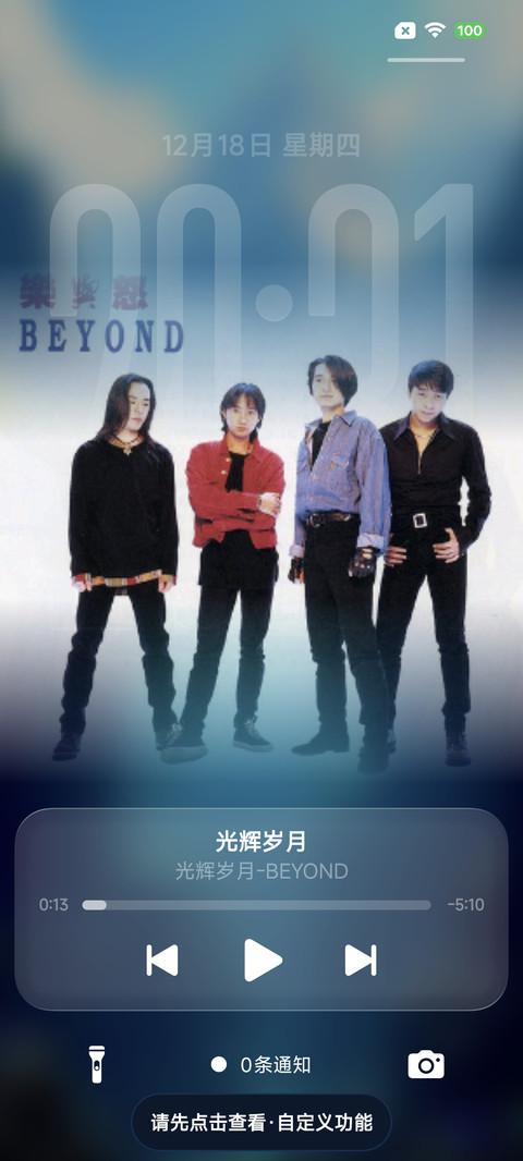 库克船长超级3D screenshot