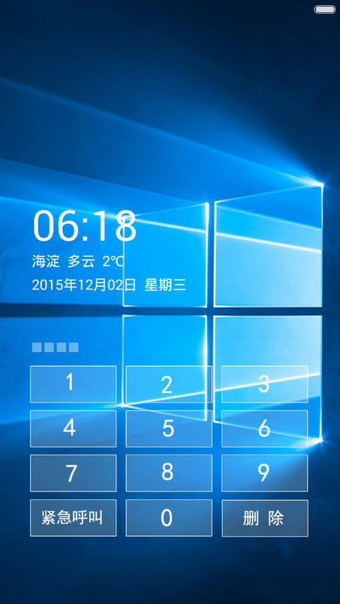 Windows10 Pro版【好评免单】 screenshot