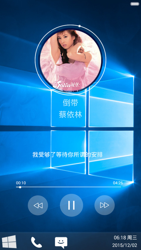 Windows10 Pro版【好评免单】 screenshot