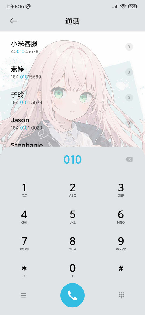开屏动画 特别影像 screenshot