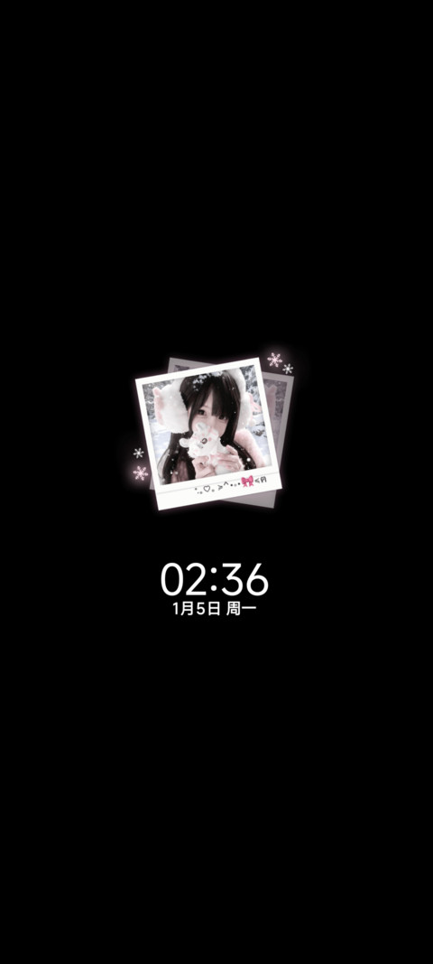 氛围感 恋与深冬 screenshot