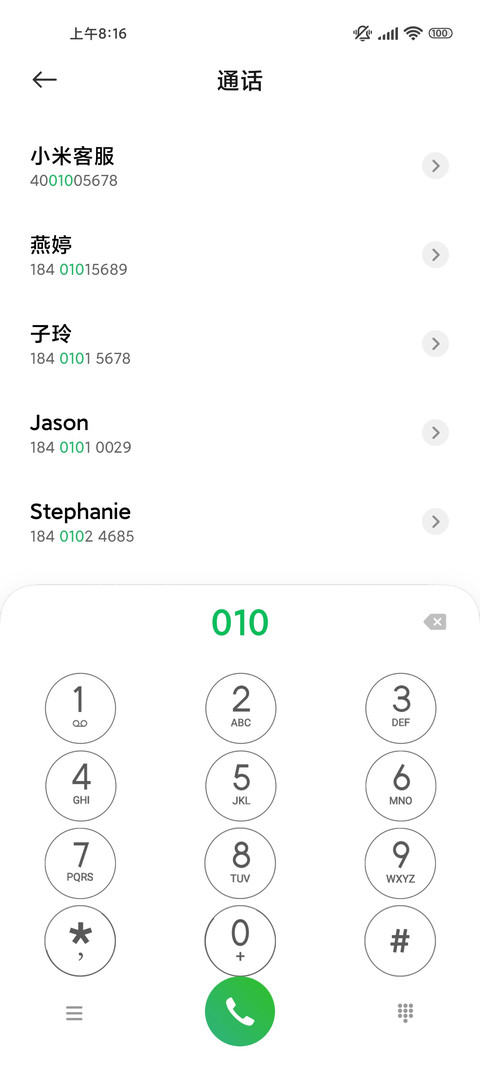 海浪极简版Pro screenshot