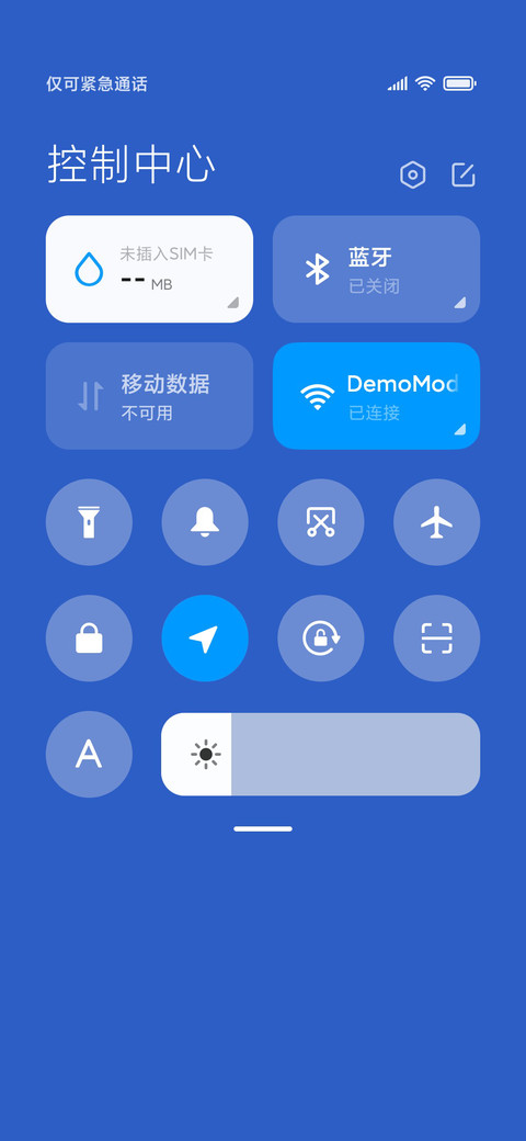 极简蓝 screenshot
