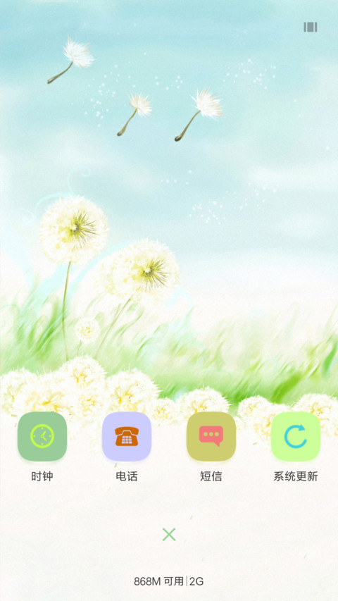停不了的爱【雨滴、气泡动态】 screenshot