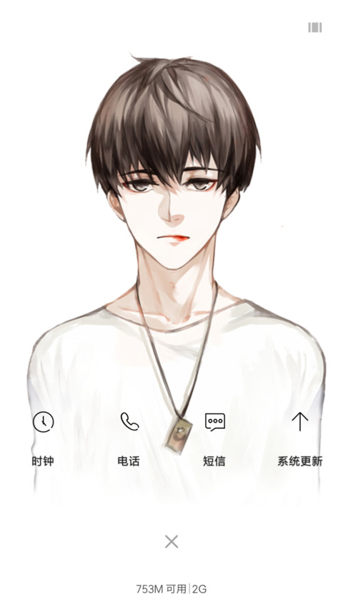 正值青春 screenshot
