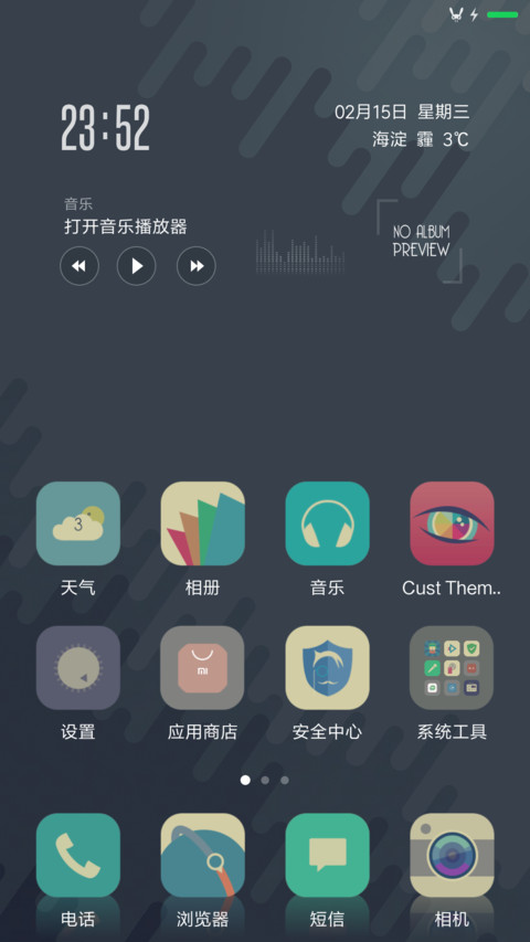 灰色浪漫 screenshot