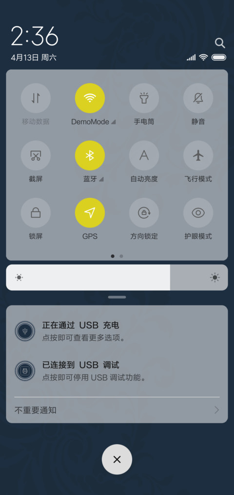 经典欧风 screenshot