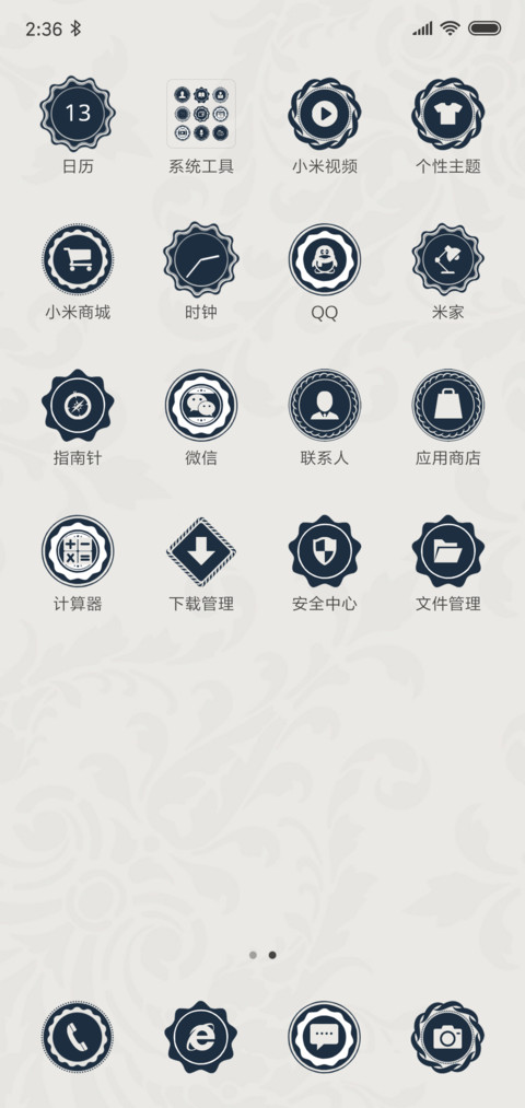 经典欧风 screenshot