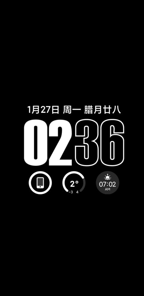 璃韵 screenshot
