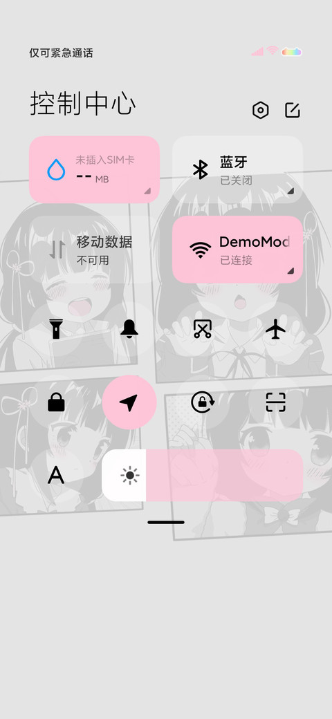 人间小可爱 screenshot